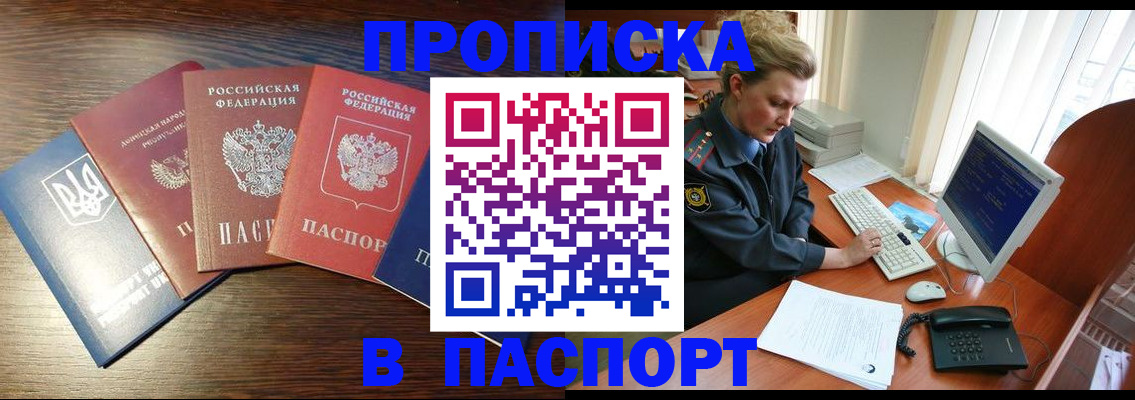 временная регистрация поиск в Верещагино