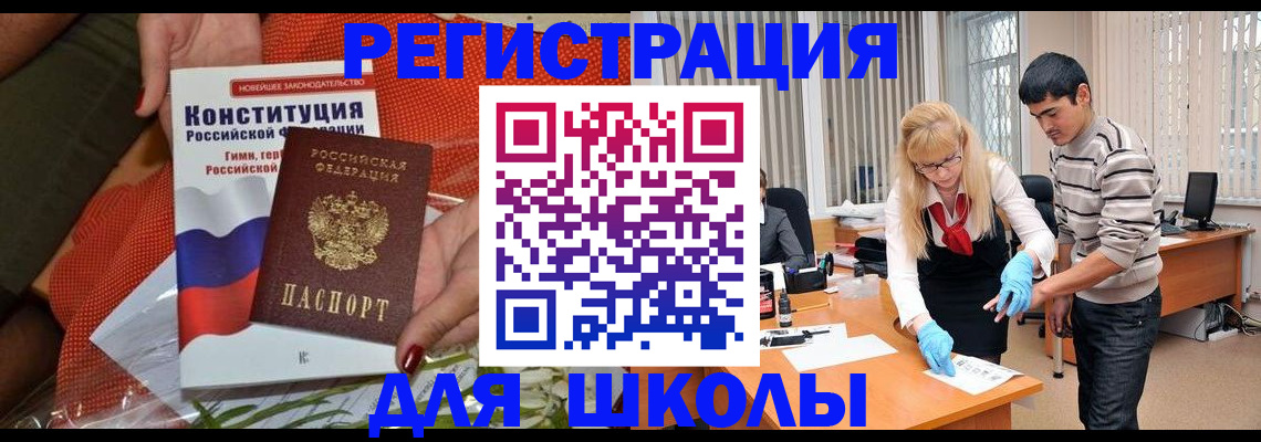купить прописку в Верещагино